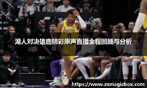 365WM完美体育官方网站