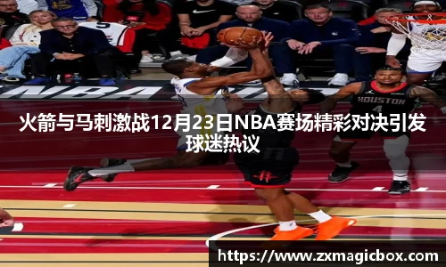 365WM完美体育官网