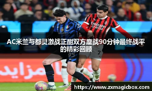 365WM完美体育官网