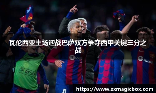 365WM完美体育官方网站