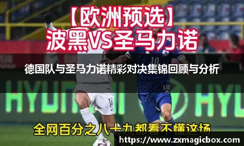 365WM完美体育官方app