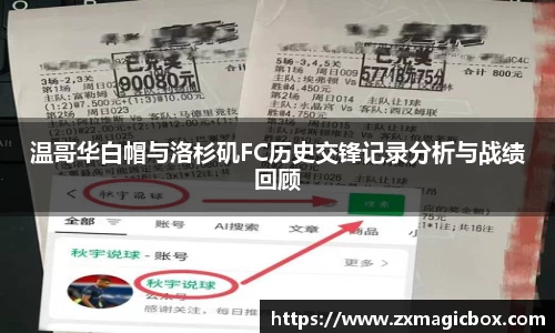 365WM完美体育官网