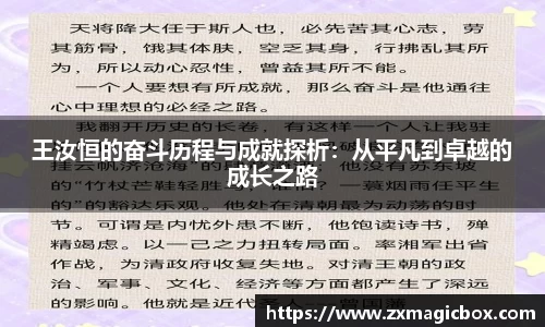 365WM完美体育官方app