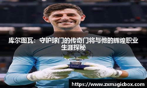 365WM完美体育官方网站