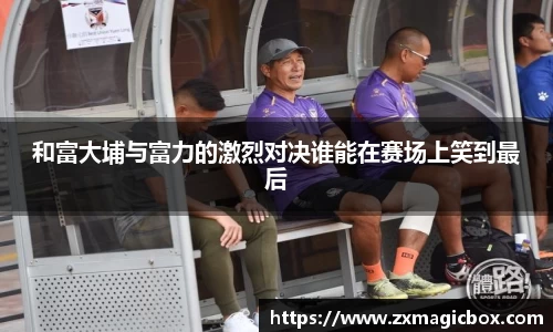 365WM完美体育官方app