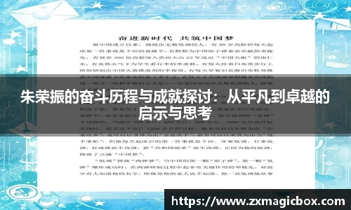 365WM完美体育官方app