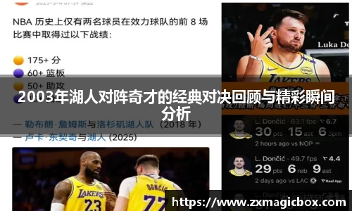 365WM完美体育官方app