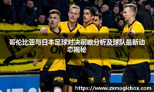 365WM完美体育官方网站