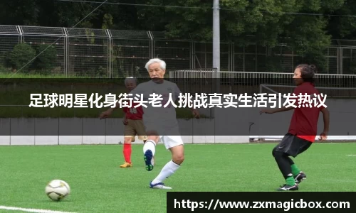 365WM完美体育官网