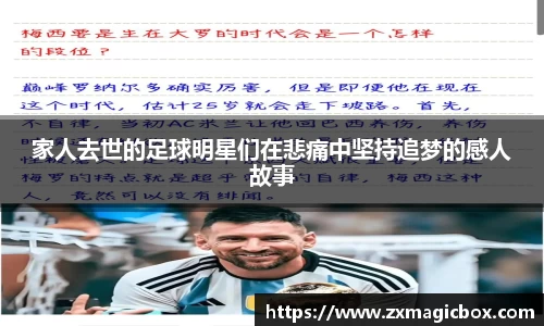 365WM完美体育官网