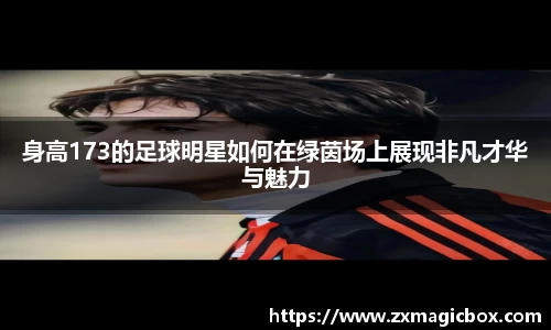 365WM完美体育官方app