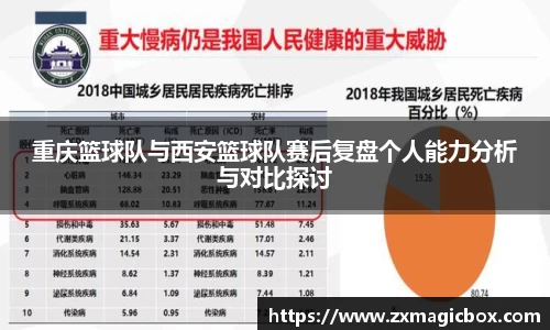 365WM完美体育官方网站