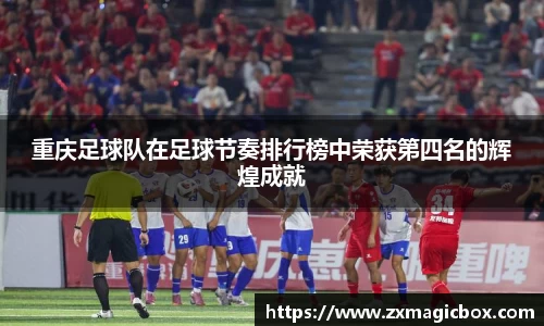 365WM完美体育官方网站