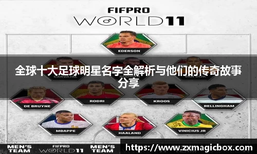 365WM完美体育官网