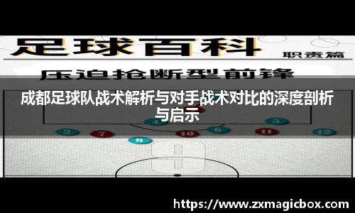 365WM完美体育官方网站