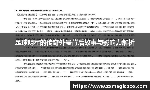 365WM完美体育官网