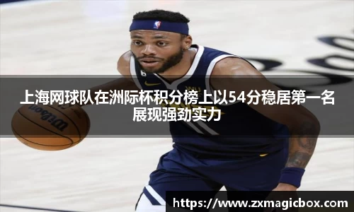 365WM完美体育官网