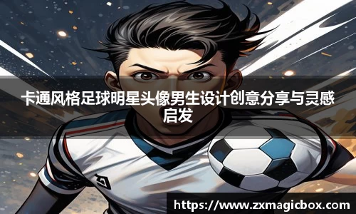 365WM完美体育官方网站