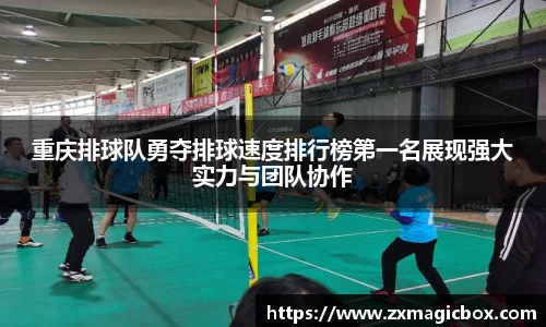 365WM完美体育官网