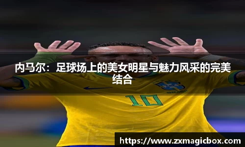 365WM完美体育官方app