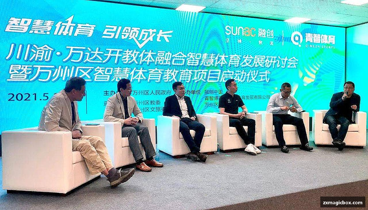 精诚团结，创造辉煌！